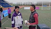 U23国足走进校园 小球迷见到于大宝激动落泪