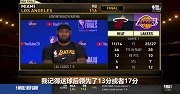 詹皇谈2011年总决赛G2被翻盘：教训！这场比赛令我受伤至今