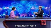 《信用中国》沃尔夫冈·F·格拉塞尔博士 用热能技术 “暖”全球
