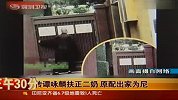 传谭咏麟扶正“二奶” 原配出家为尼