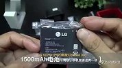 配件非常丰富！LG Optimus 3D(SU760)手机高清开箱视频