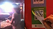 太缺德了！夫妻卖炒饭到凌晨收款码被人换掉 一晚上损失近千元