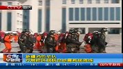 早新闻-20120325-新疆消防总队开展跨区域联合地震救援演练