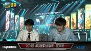 LPL2014夏季赛 OMG VS IG