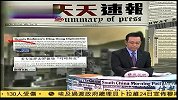 体育-13年-罗德曼第三次访朝未见金正恩 下月将再访朝-新闻