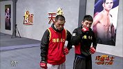 UFC-13年-UFC真人秀终极斗士第3集花絮：天龙队秘密特训-花絮