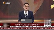 景点旅游板块表现相对亮眼，中期将持续向好