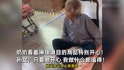 奶奶腿脚不便想逛超市，孙女用平板车推着逛：她开心，做啥都值