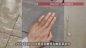 女护士被男友杀害，生前长期被打浑身是伤，关键证据曝光！