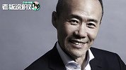 王石分享“保养秘诀”：户外运动一定要擦防晒霜，脖子也得擦