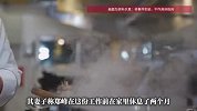 厨师上班11天死亡赔16万，妻子“不识字”后悔签协议，老板：已停业无法抬头做人