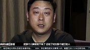 综合-16年-5月13日PP体育新闻 足协听证会宏兴承认球员冒名顶替 马刺出局·GDP时代就此终结？-新闻