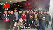 暖心！巴萨声援中国幕后故事Vlog上线 全世界都在为中国加油