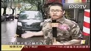 广州市大同路乱停车遭暴打门牙折断
