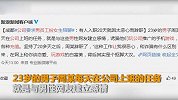 成都公司要求男员工扮女生陪聊：有人因太恶心而辞职