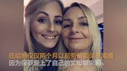 20岁小伙奉子成婚 离婚后娶丈母娘为妻还有了娃!