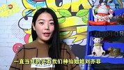 哔哔娱乐秀145-20161224-盘点2016年度最火女星！第一居然是她