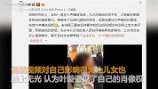 高铁外放老人要求叶璇道歉：她针对我让我儿女丢脸
