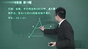 2010年北京市丰台区中考一模数学解答题13-18题主讲七分之二（校园课堂）