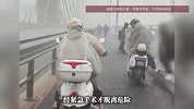 雨天骑车小心“隐形杀手”！雨衣卷入车轮致女子面部撕裂、肱骨粉碎性骨折