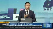 光伏板块今天还能涨？
