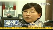 援交学生不曾后悔青春换钱只是“兼职”