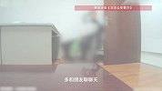 男子为爱追踪前女友至地铁站“谈了三年，我不甘心啊，哥”