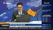 大金融大消费大科技板块迎来机会，后续行情谨慎看待