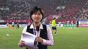 亚冠-14赛季-小组赛-第3轮-现场连线 恒大记者粤语普通话搞乌龙-花絮