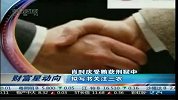 证券公司原总裁狱中拟写书关注三农