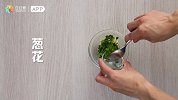 吸饱了酸辣开胃的酱汁，这样的凉拌烤麸可不能错过