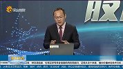 三大指数震荡走弱 短期高点或已显现