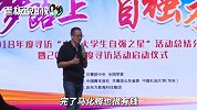 俞敏洪：马云、马化腾很有钱，但我的钱也不算少