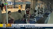 CBA-1516赛季-夏季训练挥汗如雨 北京首钢磨砺自己-新闻