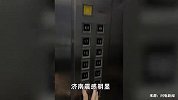 女生地震后坐电梯回家被困30分钟：到8楼电梯卡住，按键灯全灭