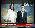 王菲家庭视频首次曝光