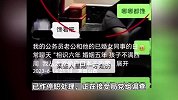 准格尔旗通报“城管执法中队副中队长出轨女下属”：涉事人员已停职