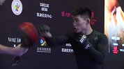 UFC-18年-UFC北京站媒体日集锦 宋亚东：力争KO希望明年能打进UFC前十五-精华