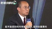 要想城市有发展？潘石屹：平等对待外地人