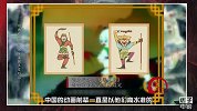 《大闹天宫》中国动画电影的起源与辉煌之作