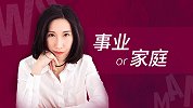 同样是30岁的年龄，为什么女性总是被“差别”对待？