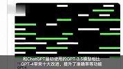 GPT4仍存在幻觉或编造事实问题