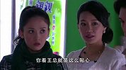 小伙跑到美女公司为其打抱不平，结果却坑了美女闺蜜