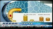 水立方今年亏损千余万 向政府求援