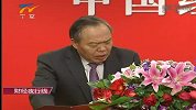 郑新立称中国快速增长期至少可以再保持20年