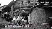 《中国智慧中国行》第四集《革故鼎新》短视频：英国摄影师用25万张照片见证中国巨变