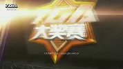 [TGA2012冬季赛半决赛]WE vs 华义Spider 1