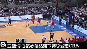 CBA-1314赛季-伊朗核心哈达迪下赛季登陆CBA 加盟四川金强对战老对手易建联-新闻