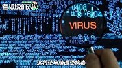 官宣！微软正式终止支持Win 7系统：可以继续使用，但有安全风险