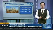 央地聚焦两方面政策，打好“种业翻身仗”